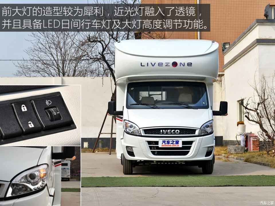 汽車之家評(píng)賽拉維