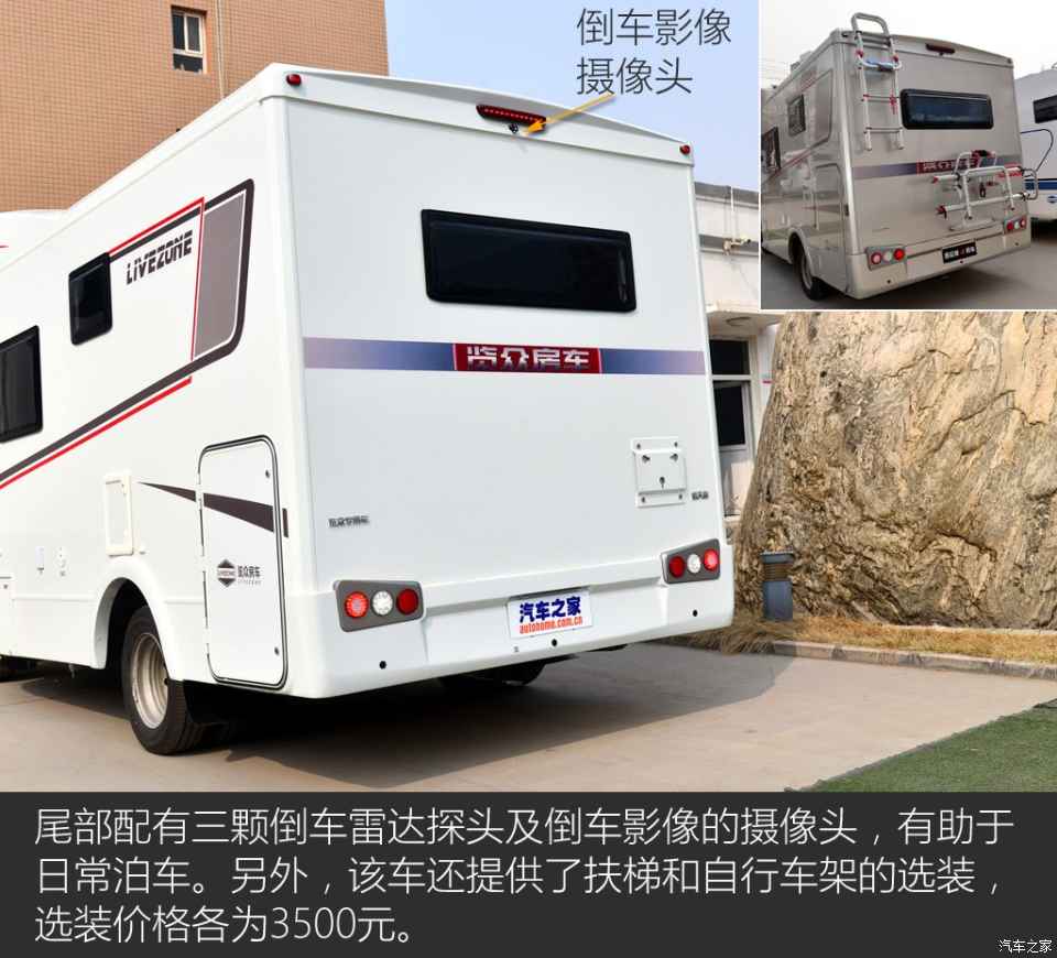 汽車之家評(píng)賽拉維