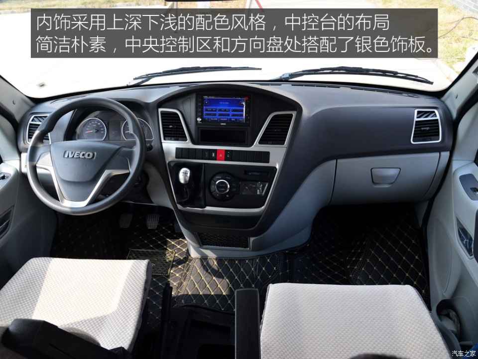 汽車之家評(píng)賽拉維