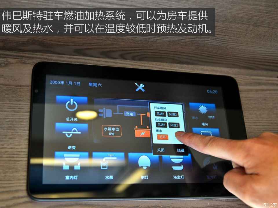 汽車之家評(píng)賽拉維