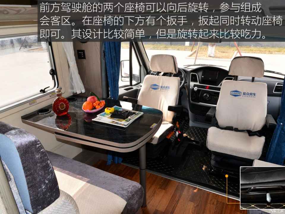 汽車之家評(píng)賽拉維