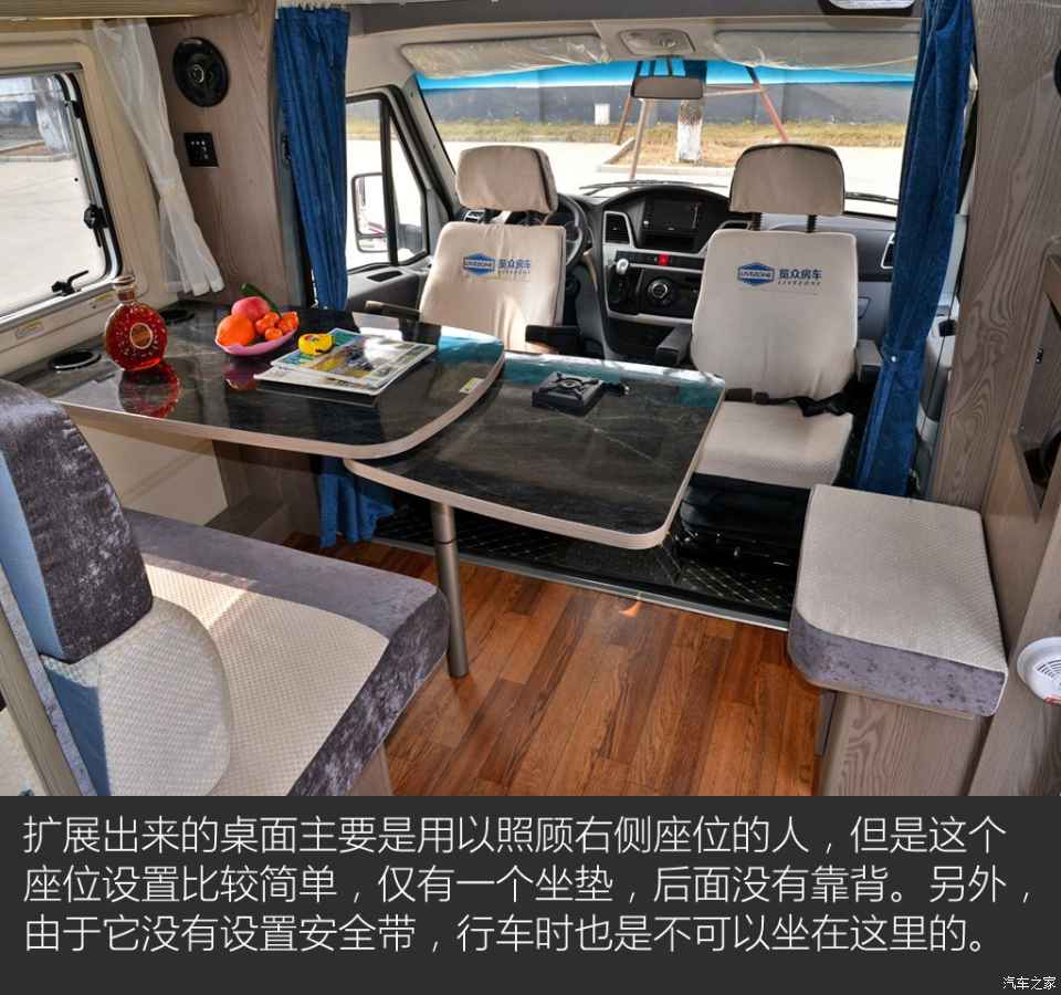 汽車之家評(píng)賽拉維