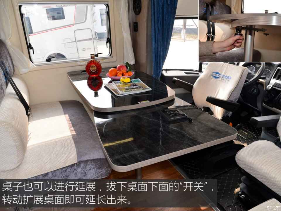 汽車之家評(píng)賽拉維