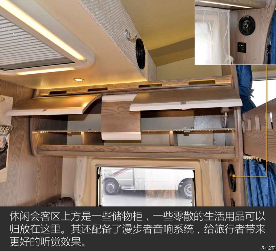 汽車之家評(píng)賽拉維