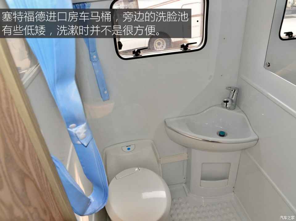 汽車之家評(píng)賽拉維