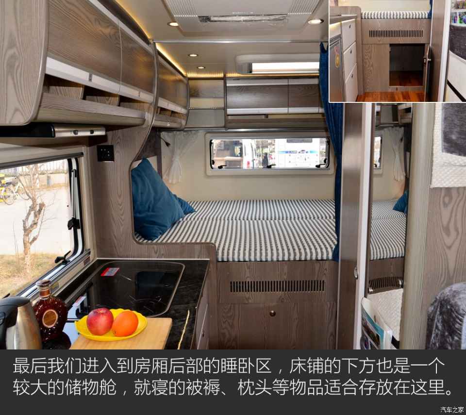 汽車之家評(píng)賽拉維