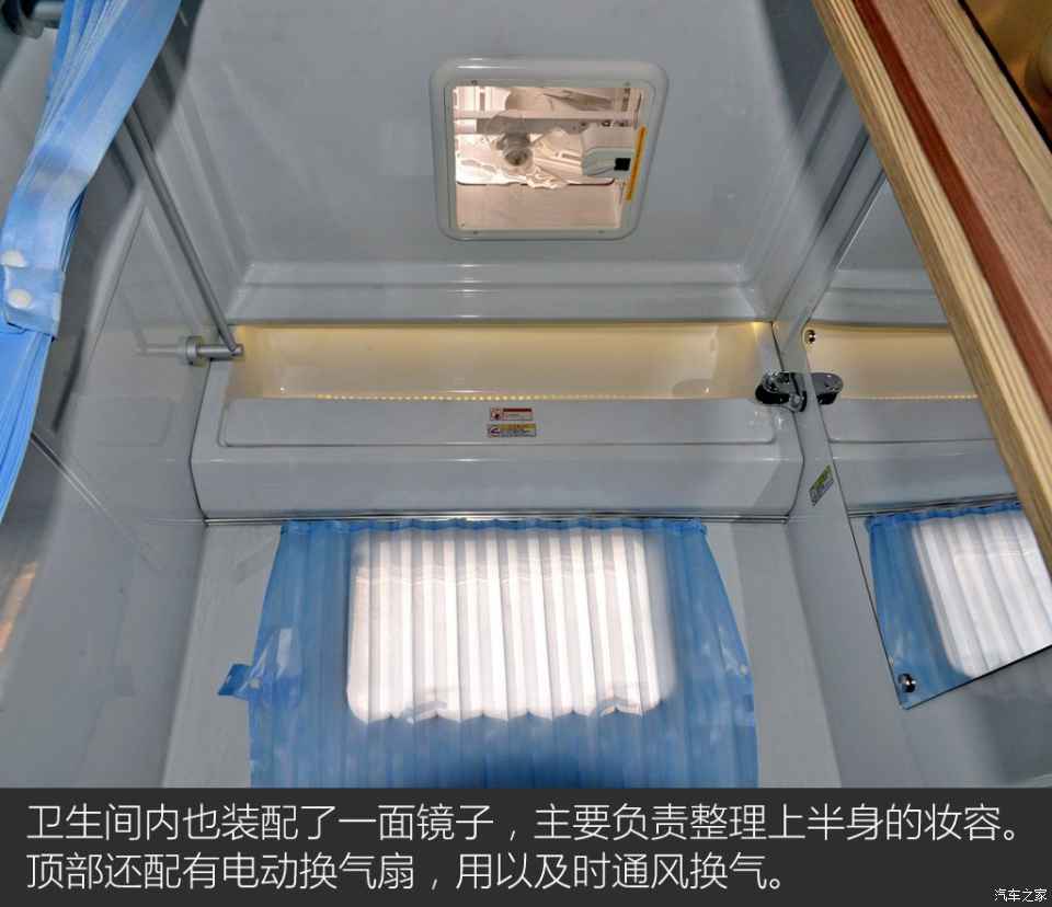 汽車之家評(píng)賽拉維