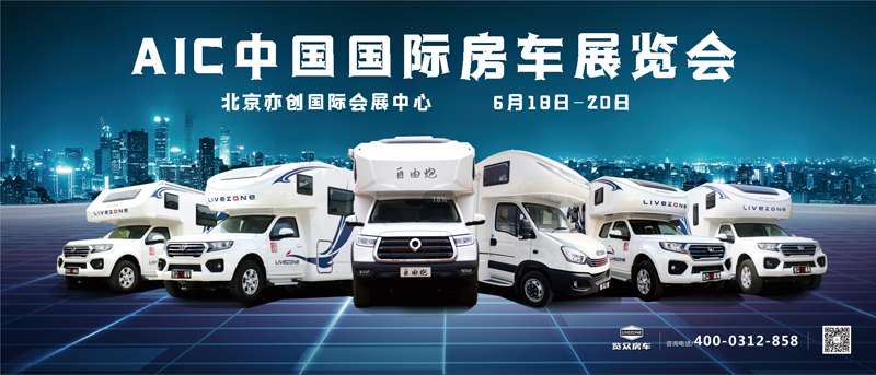 “陣容豪華”夠規(guī)格，選房車更優(yōu)惠