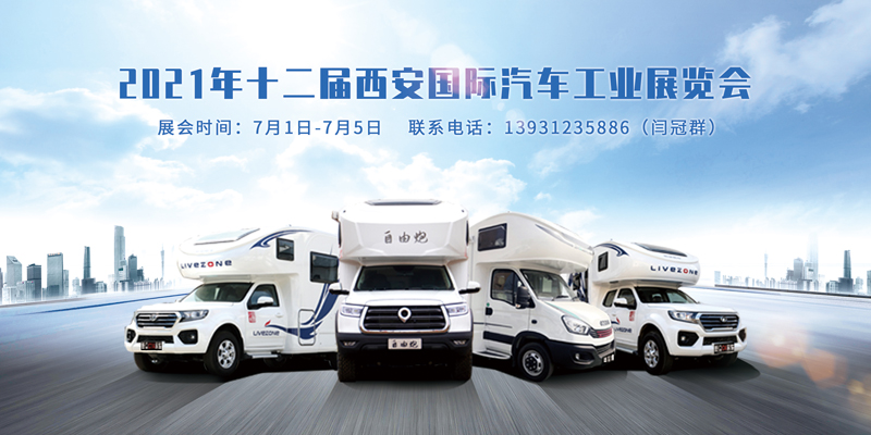 游名城，選房車，這里兩不誤