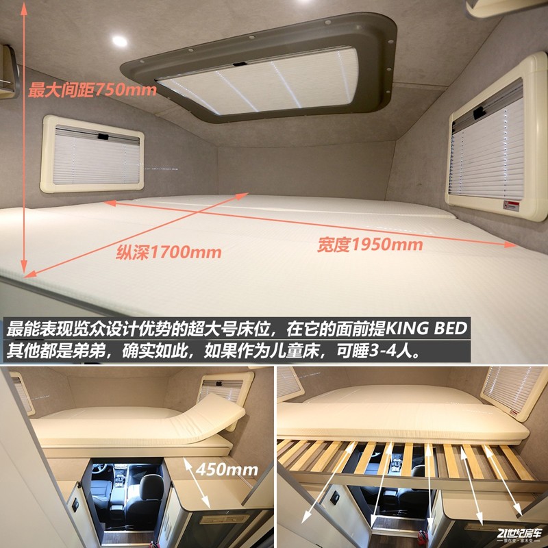 入座舒適，躺平更美，與“炮”結伴而行