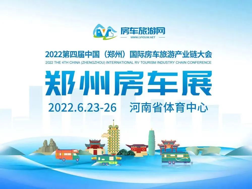 氣場全開！駱駝房車最強全明星陣容，齊了！