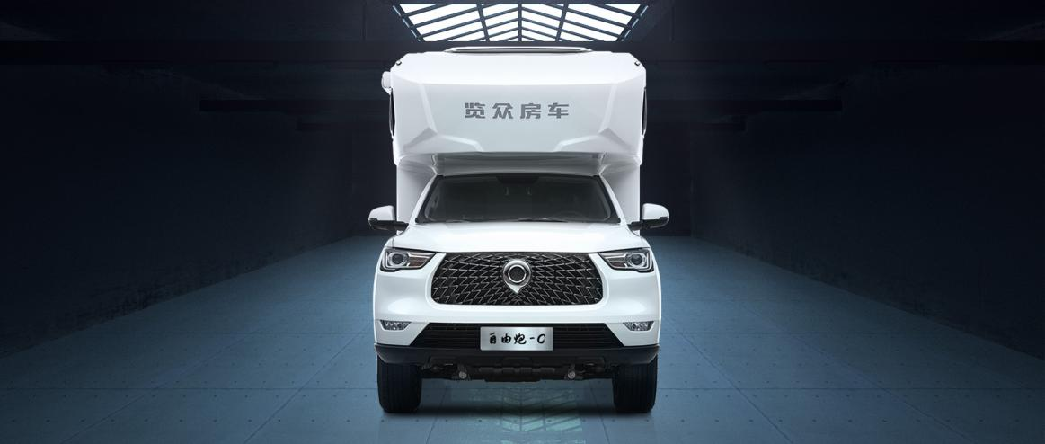 售價公布l自由炮C耀目上市！