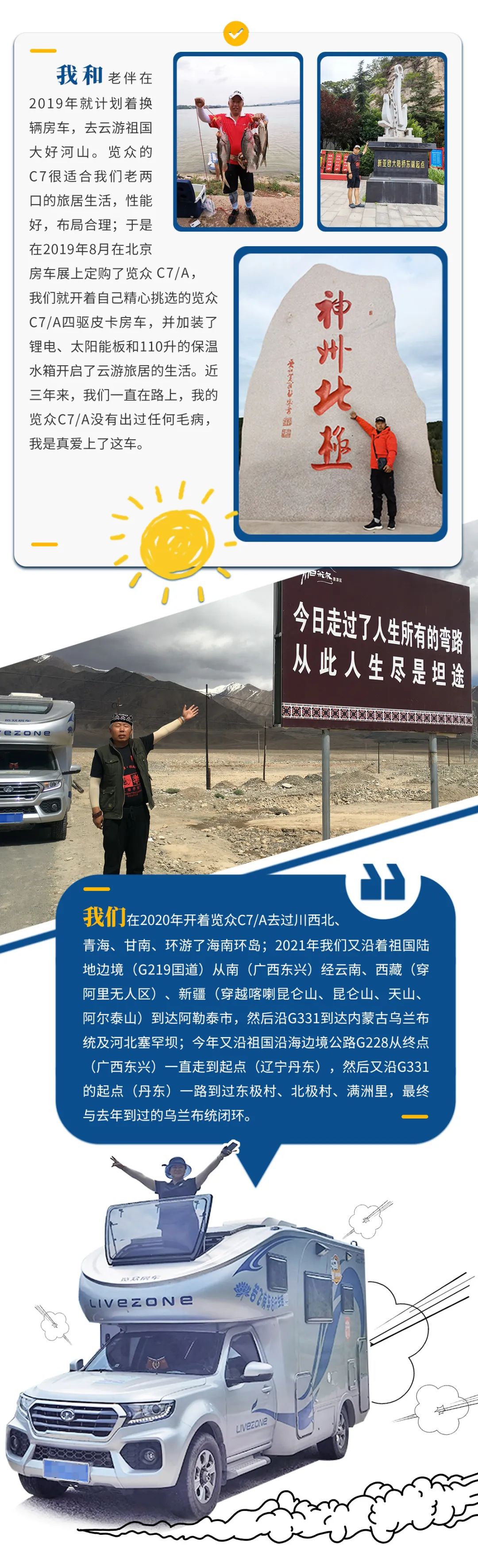 心若年輕，何懼歲月老去！退休老兩口“候鳥式生活”惹人羨慕！