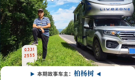 心若年輕，何懼歲月老去！退休老兩口“候鳥式生活”惹人羨慕！