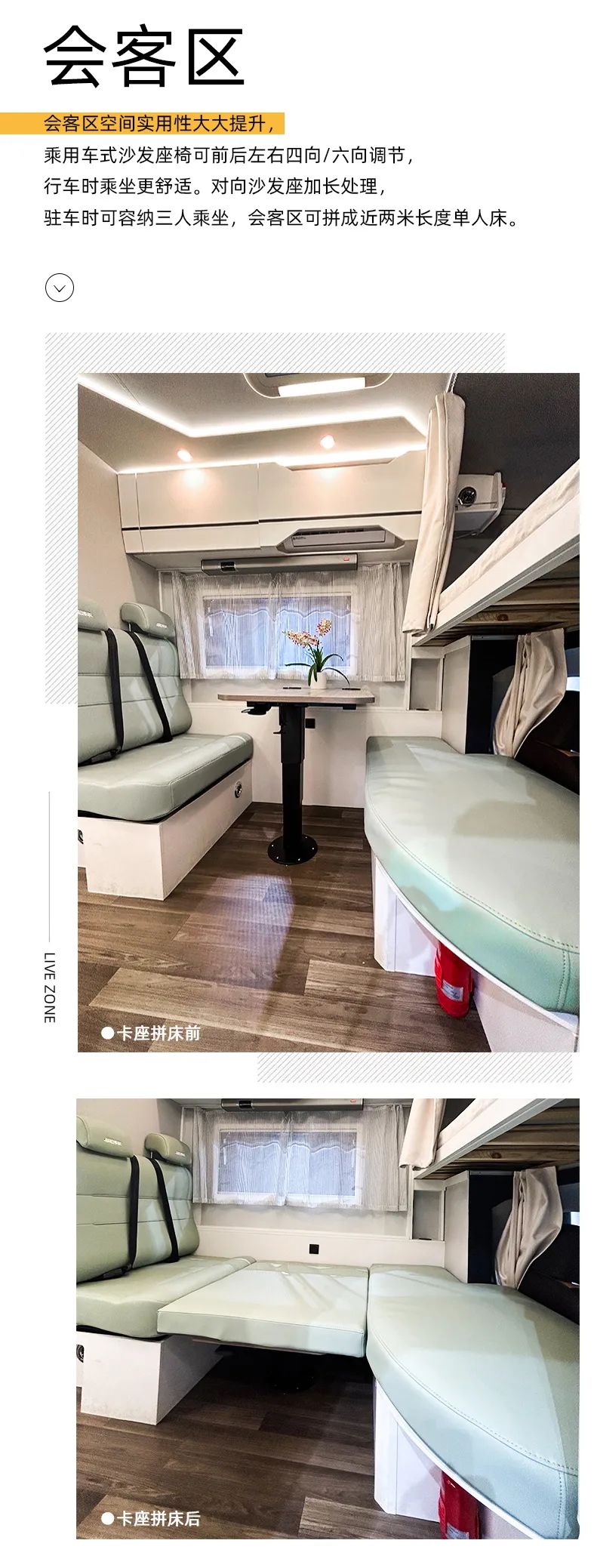 2024款自由炮—智慧空間，全面升級(jí)