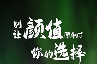 升頂房車丨 別讓顏值，限制了你的選擇！