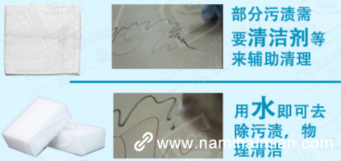 立刻幫你解決清潔煩惱，納米海綿相比傳統抹布省時省力90%！